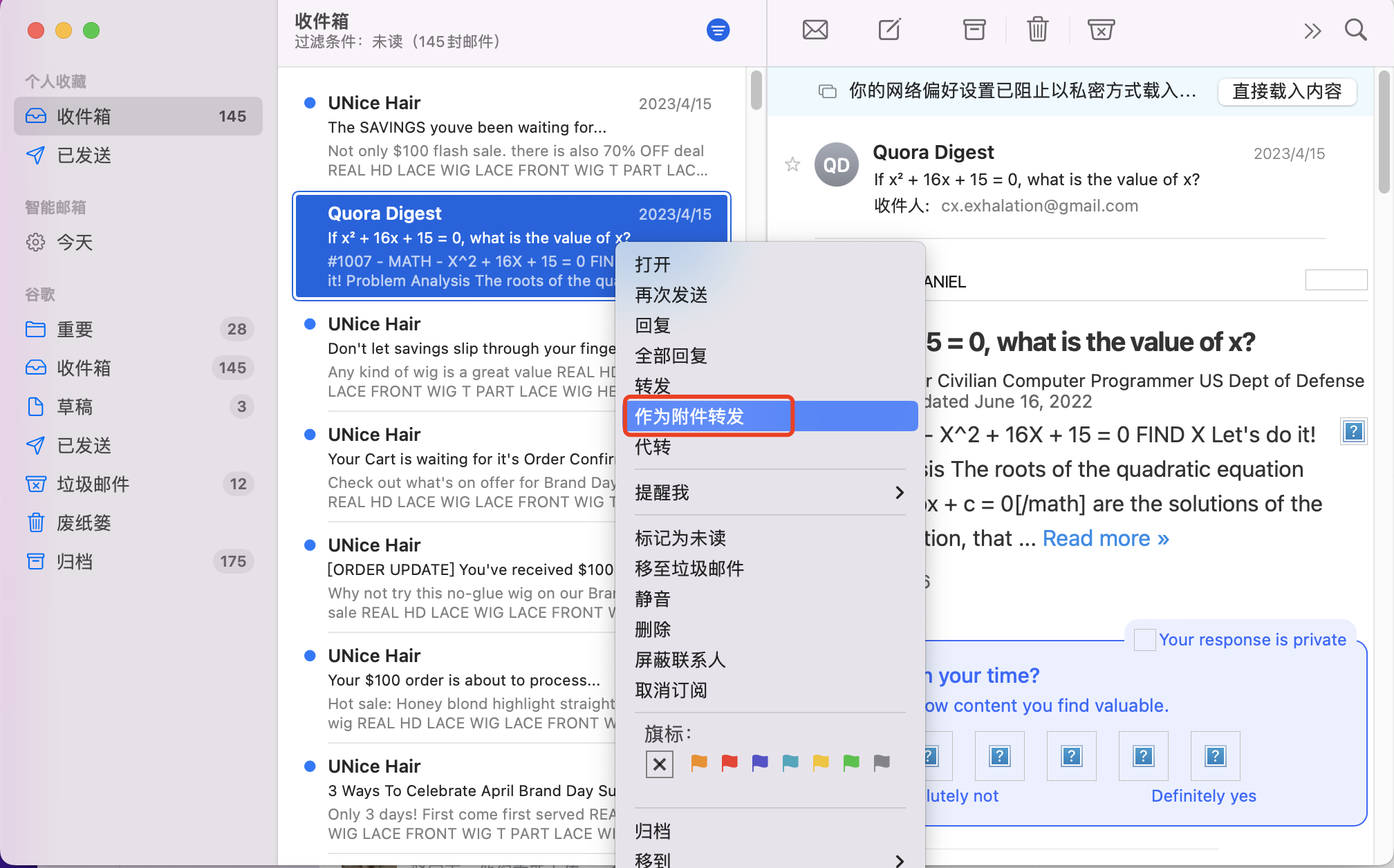 FAQ - SendCloud 文档中心- SendCloud 文档中心