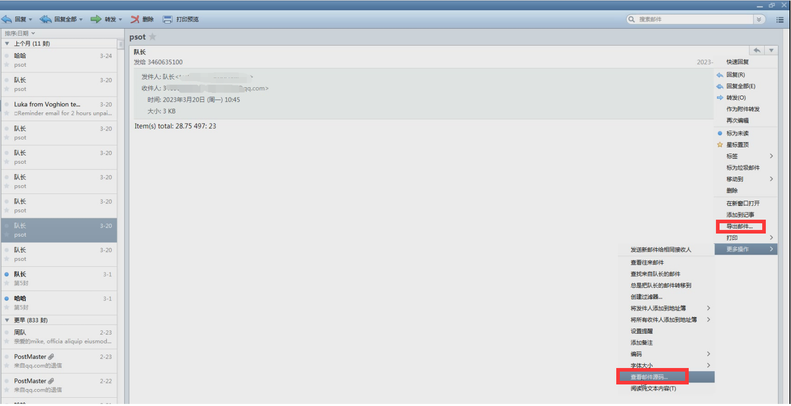 FAQ - SendCloud 文档中心- SendCloud 文档中心