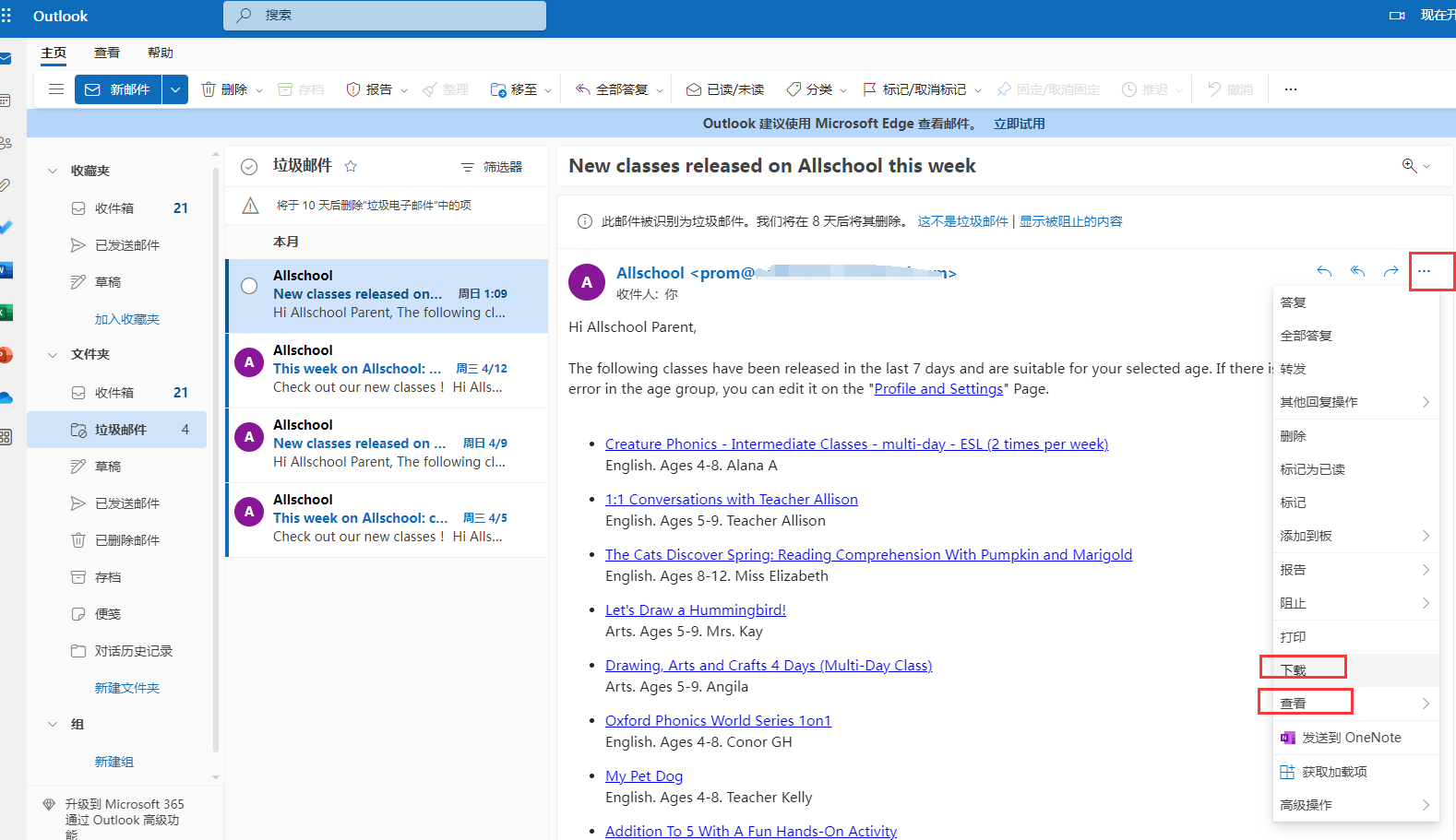 FAQ - SendCloud 文档中心- SendCloud 文档中心