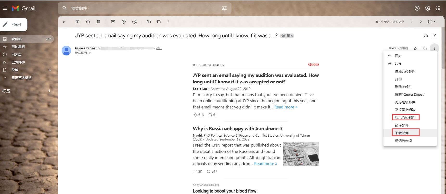 FAQ - SendCloud 文档中心- SendCloud 文档中心